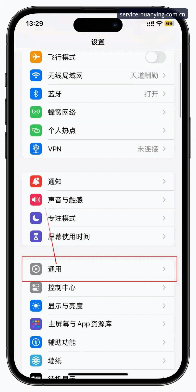 幻影体育苹果版2026最新版本下载安装与注册使用教程