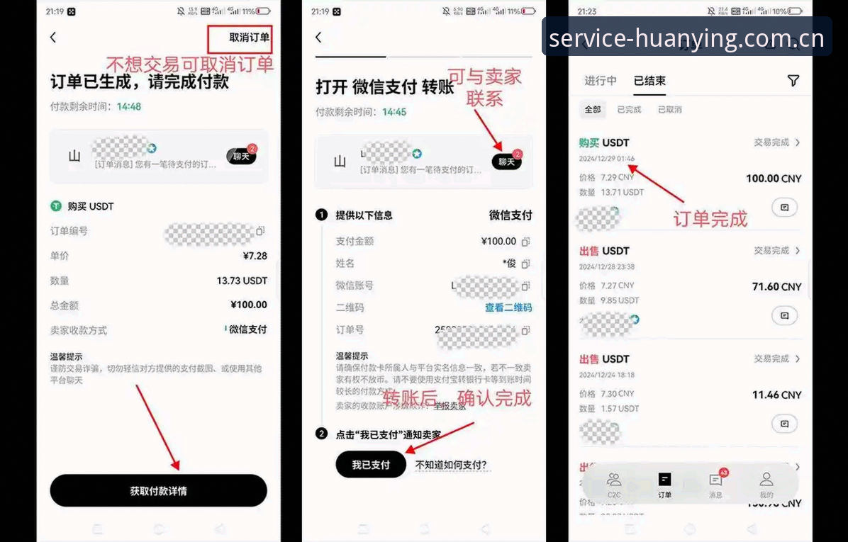 幻影体育充值指南 5步掌握幻影体育充值指南:3种支付方式与汇率换算实战技巧