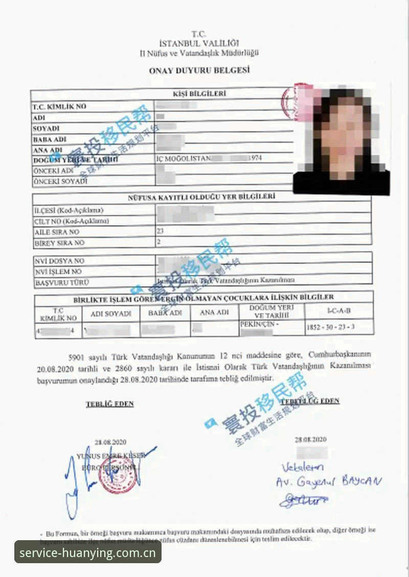 幻影体育注册 世界杯观赛遇冷:约旦土耳其球迷签证受阻的3大痛点